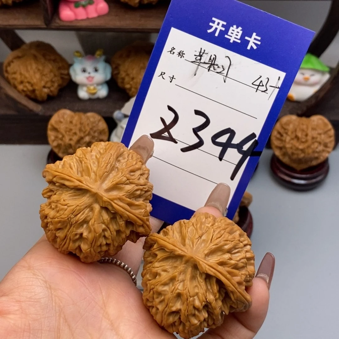 文玩核桃吊坠苹果园