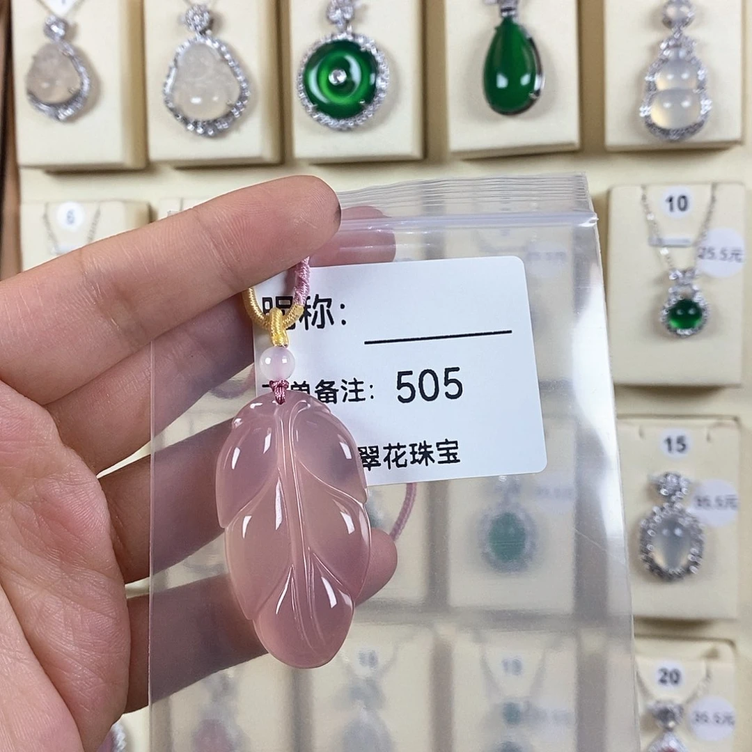 玛瑙/玉髓颈饰未镶嵌多****冰