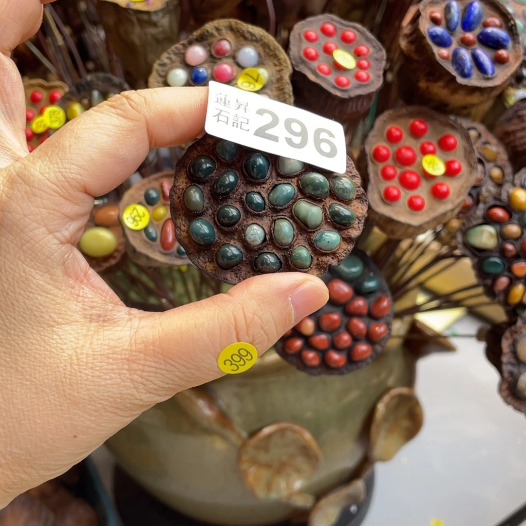 核桃木/黑胡桃（胡桃木）闪*296