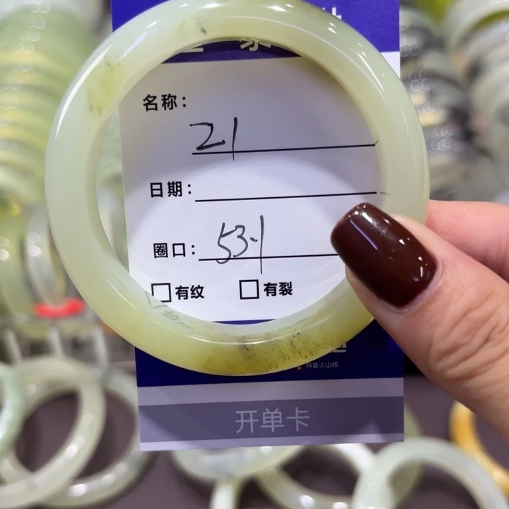 未镶嵌岫玉手镯天然