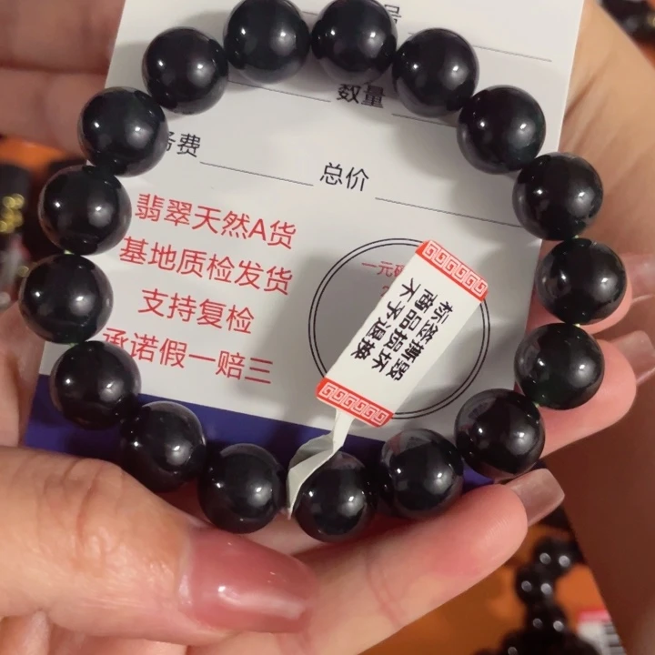 翡翠未镶嵌颈饰华***8无