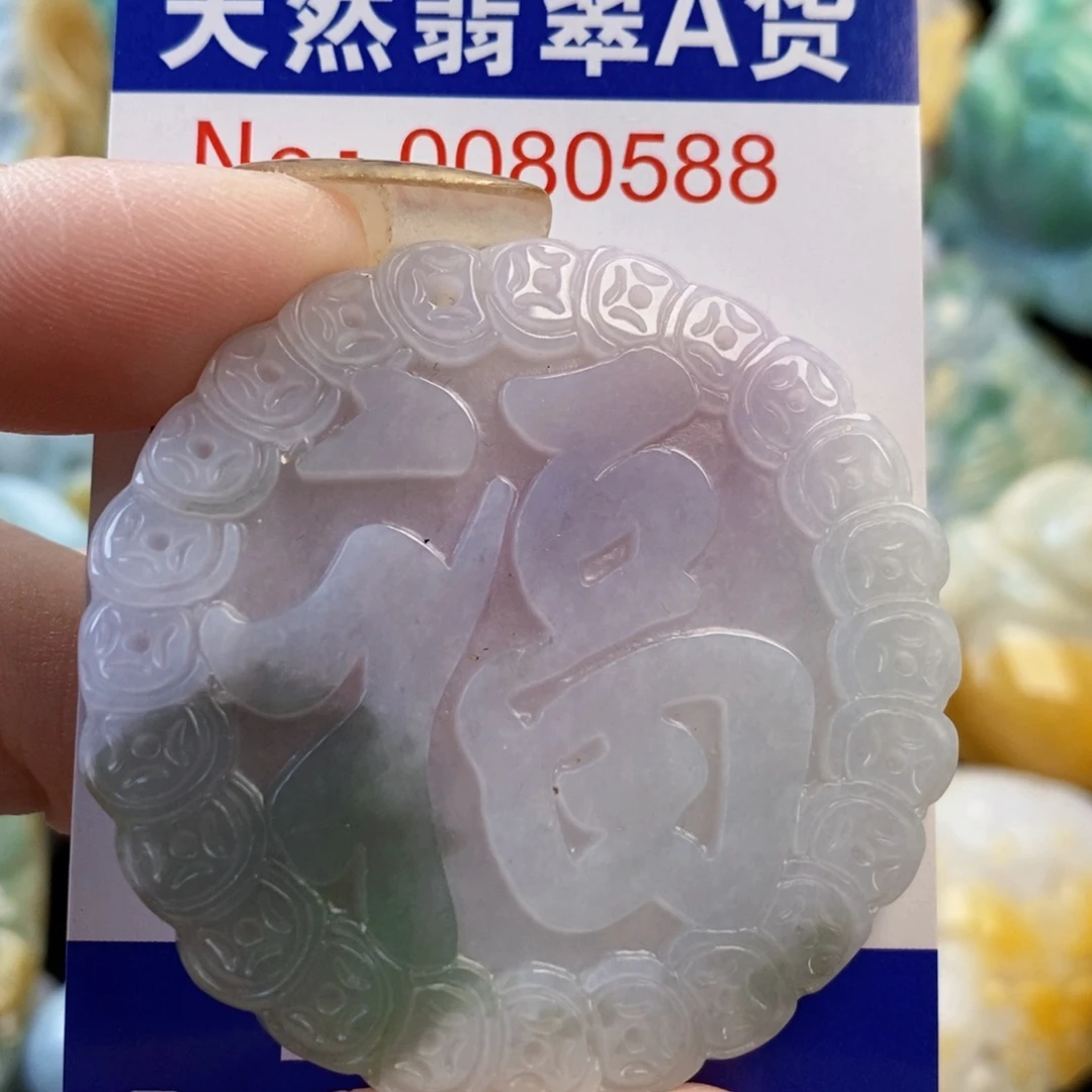 翡翠9K金镶嵌吊坠(不含链)