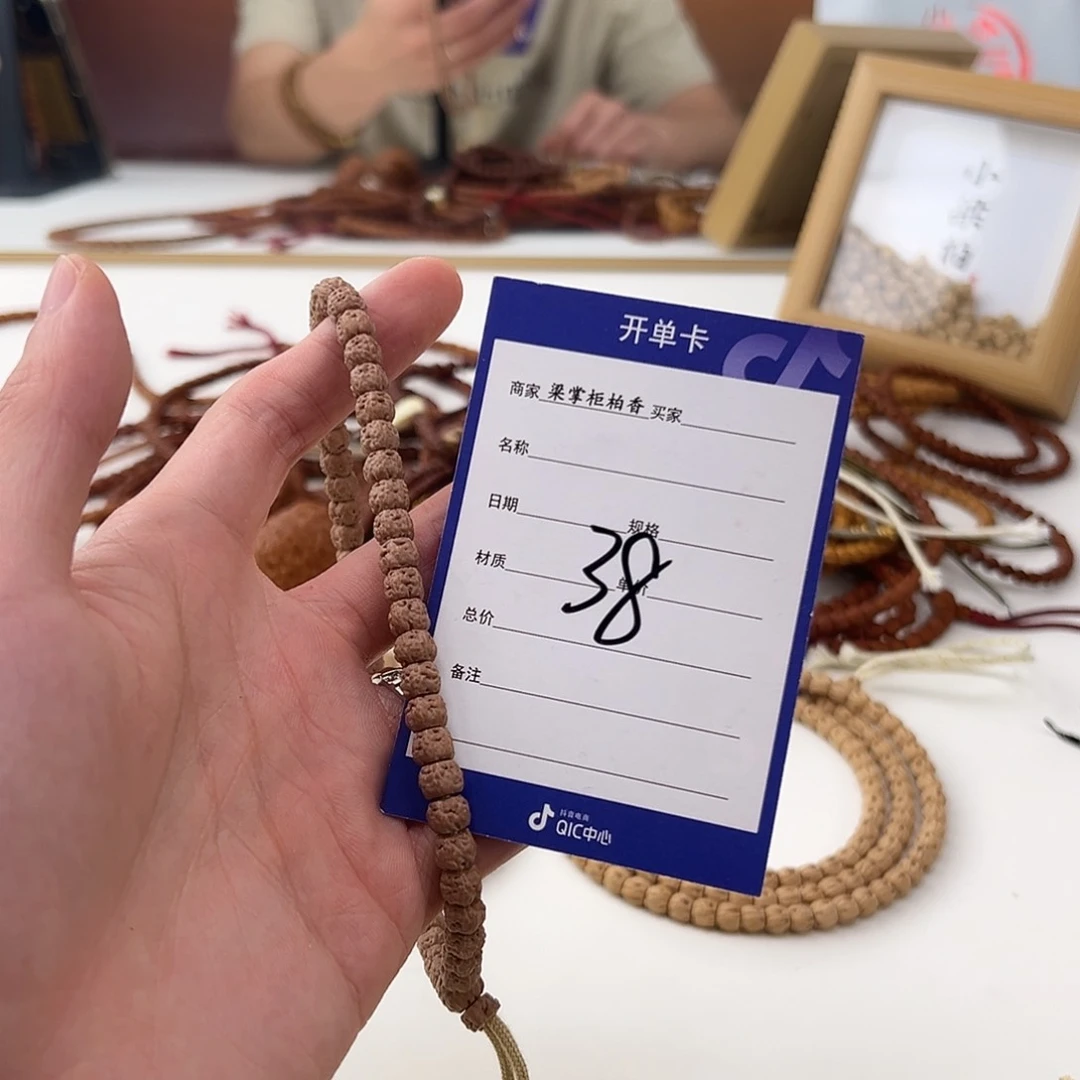 柏香籽/百香籽吊坠