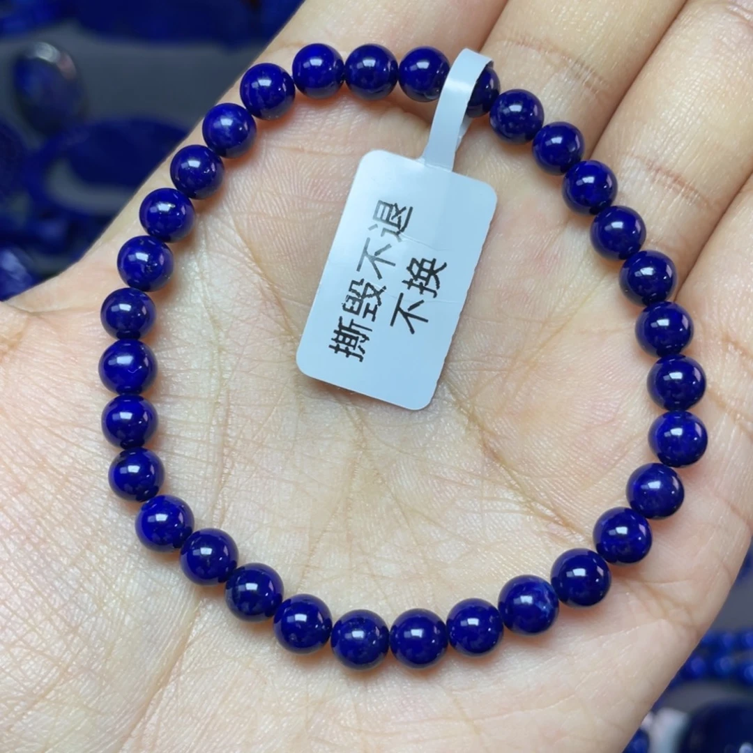 青金石未镶嵌5mm手串