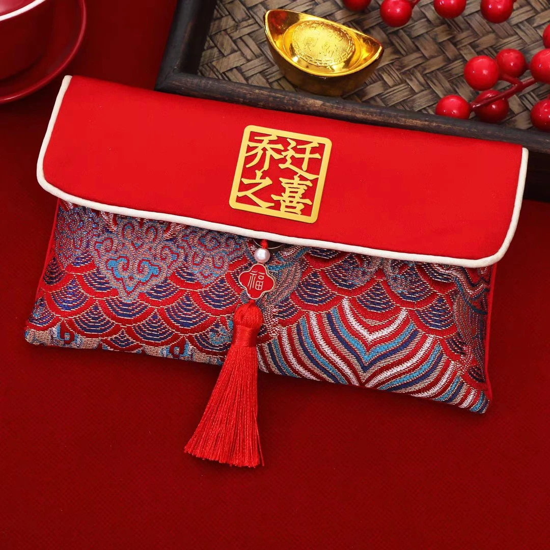 乔迁之喜红包袋进宅大吉新居专用大吉大利开工万元布艺红包利是封