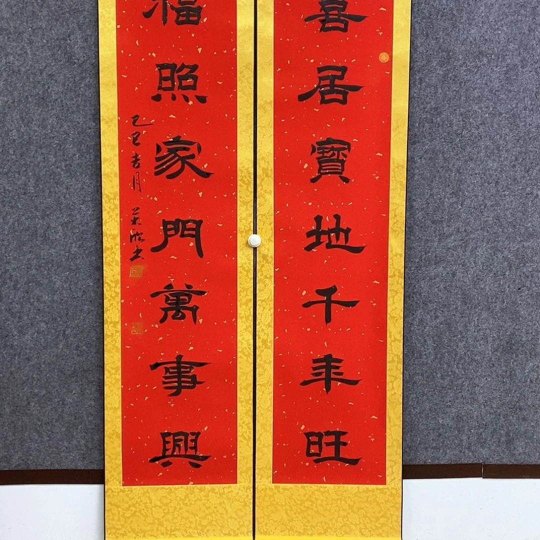 书法书法作品书法作品