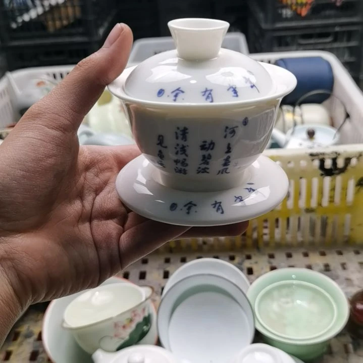 茶壶公道杯盖碗茶杯茶壶