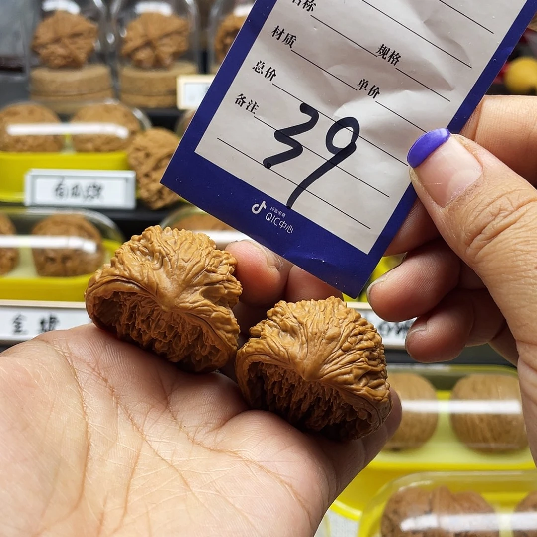 文玩核桃把件铁*紫虎头蛇37