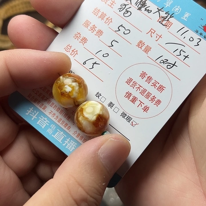 贪***熊琥珀未镶嵌吊坠(不含链)