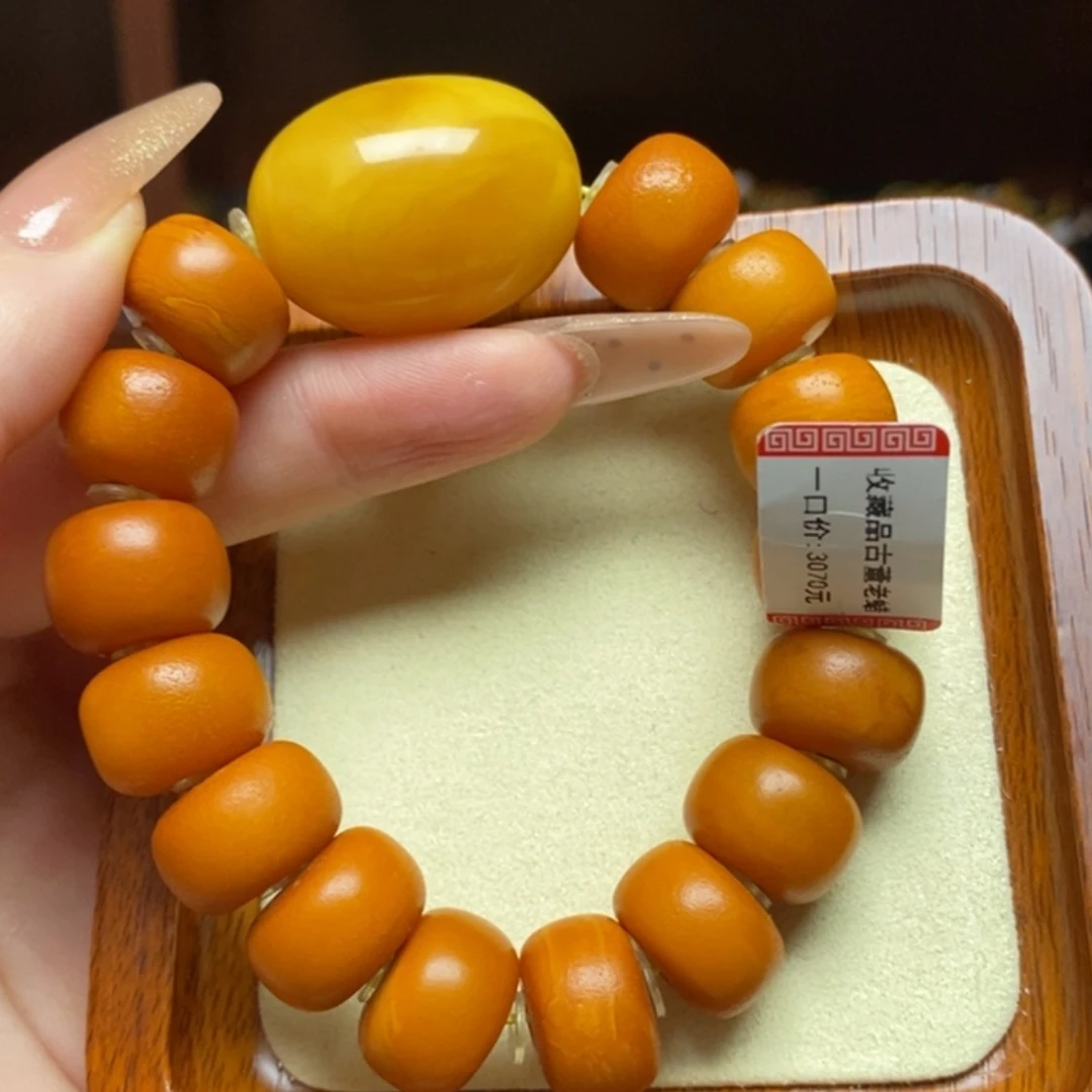 【闪购商品】蜜蜡手链未镶嵌手串