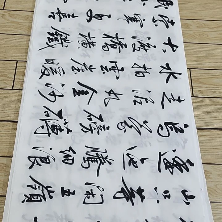 书法李士军老师长征2左右*0.7