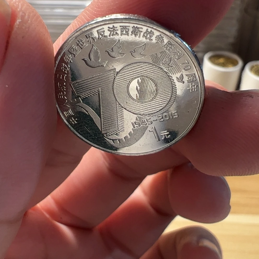 其他普通金属莫那0000000