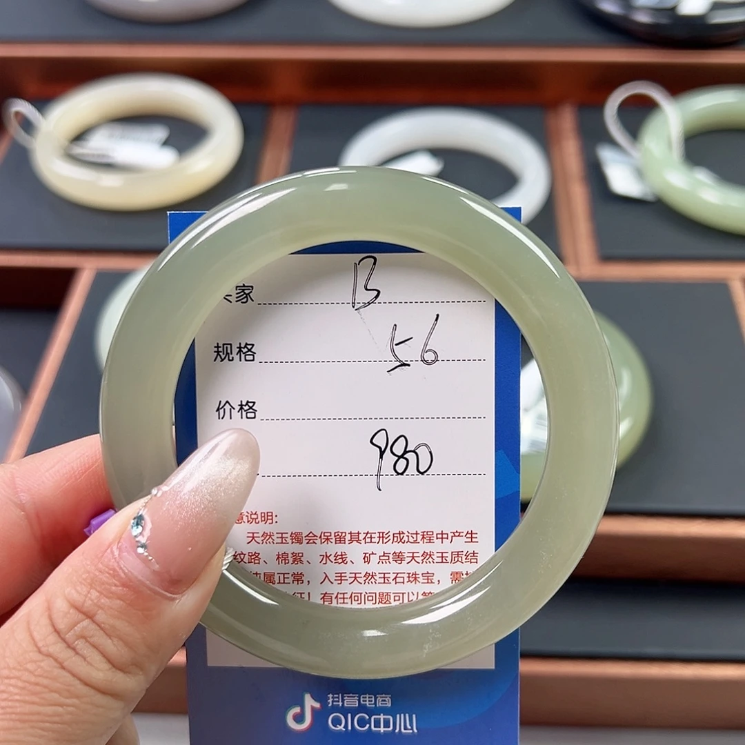 未镶嵌手镯和田玉（糖玉）