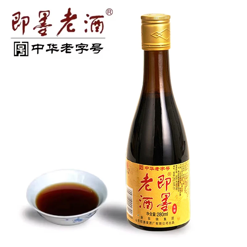 即墨即墨老酒黄酒瓶装阿胶糕用黄酒半甜古法手工山东特产正宗传统