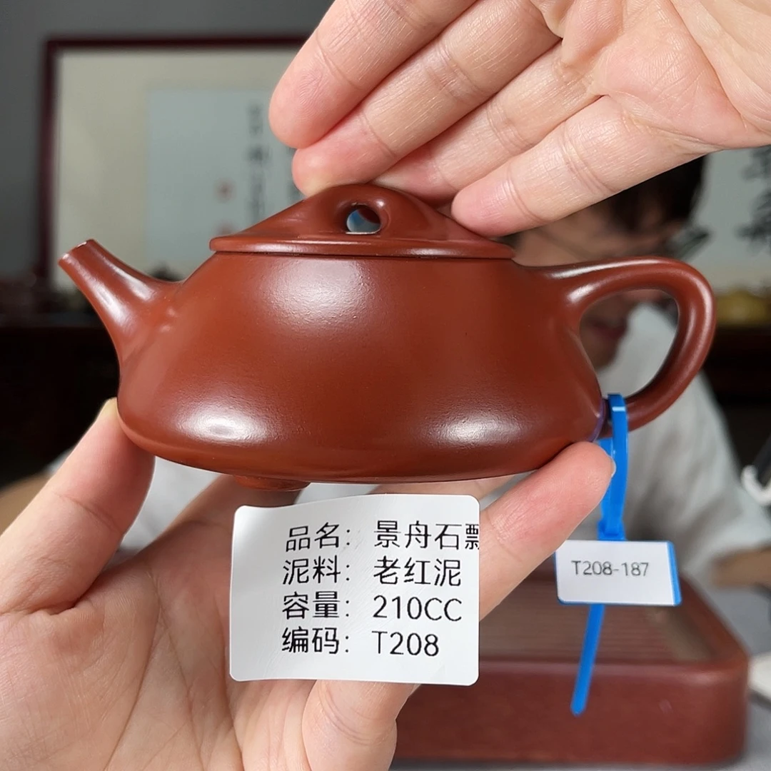 茶壶紫砂方圆紫砂排队