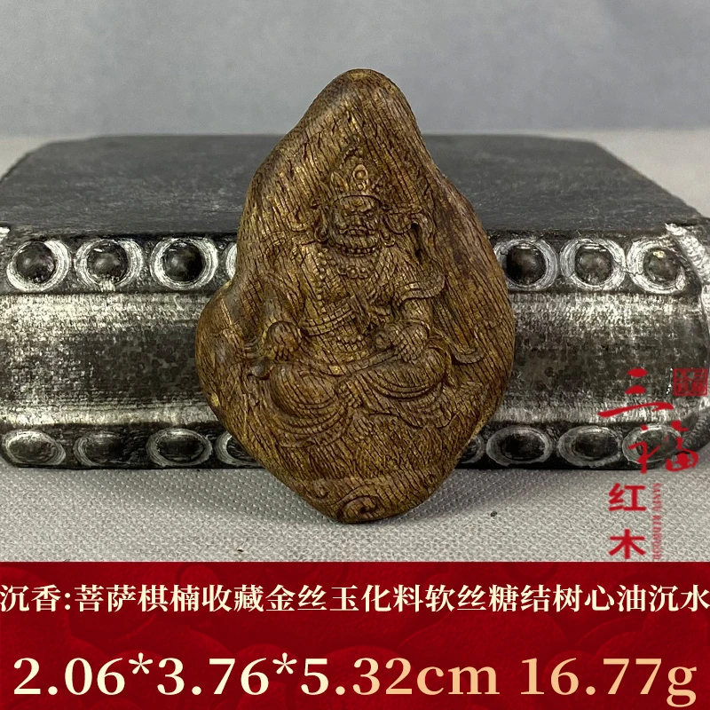 103769 菩萨棋楠收藏金丝玉化料软丝糖结树心油沉水 沉香