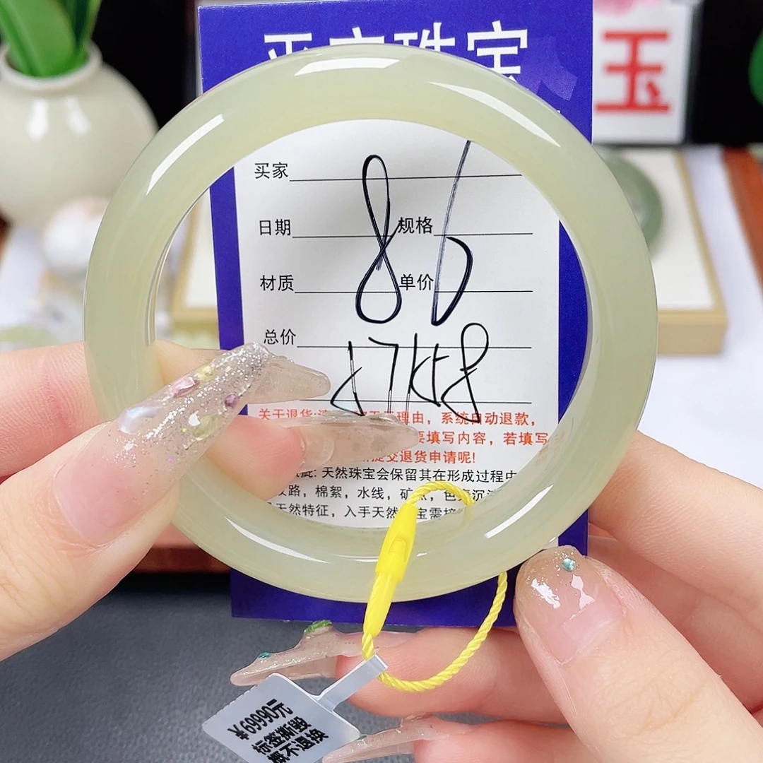 心***甜未镶嵌手镯和田玉