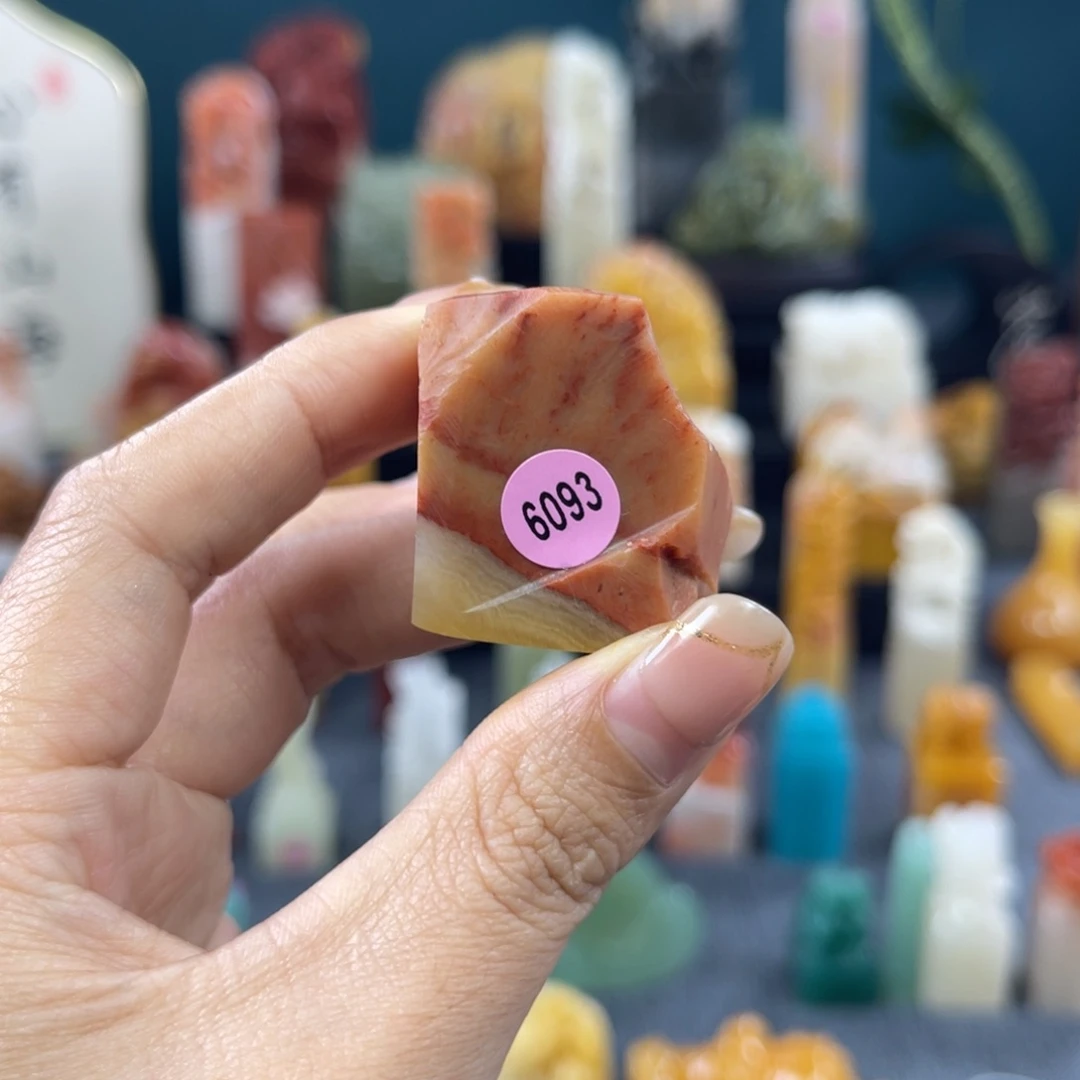 昌化石印石樱*米6093包邮包刻