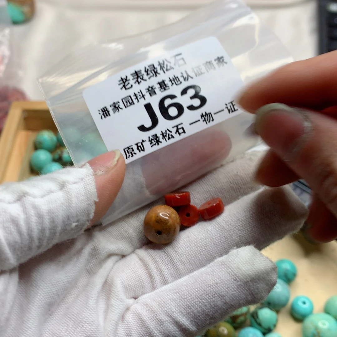 南红玛瑙珠宝奇石未镶嵌