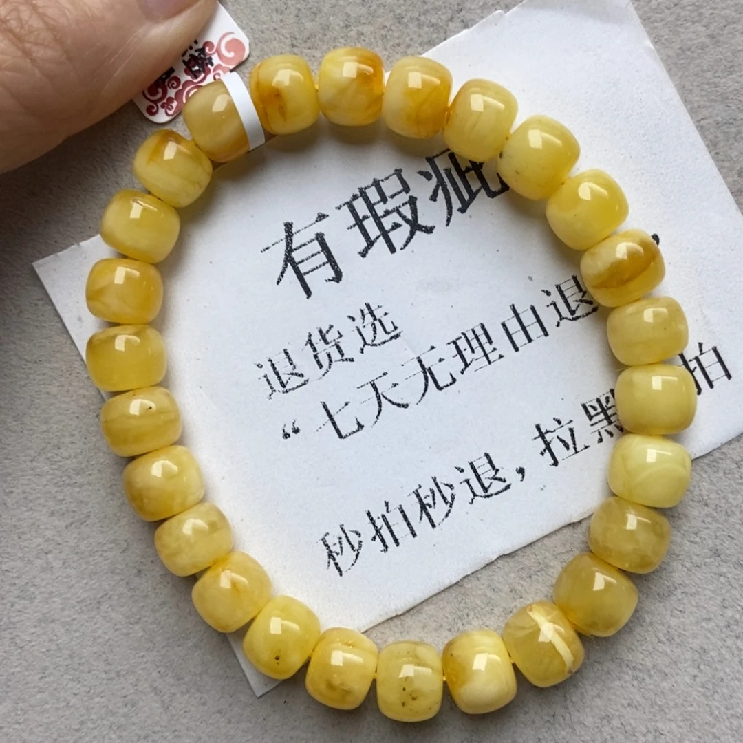 蜜蜡未镶嵌珠宝奇石214