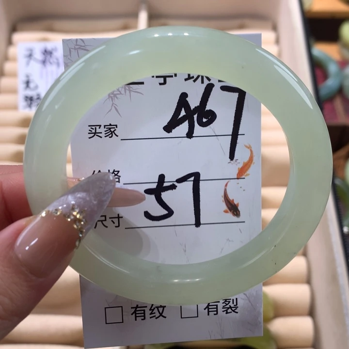 未镶嵌蛇纹石玉手镯