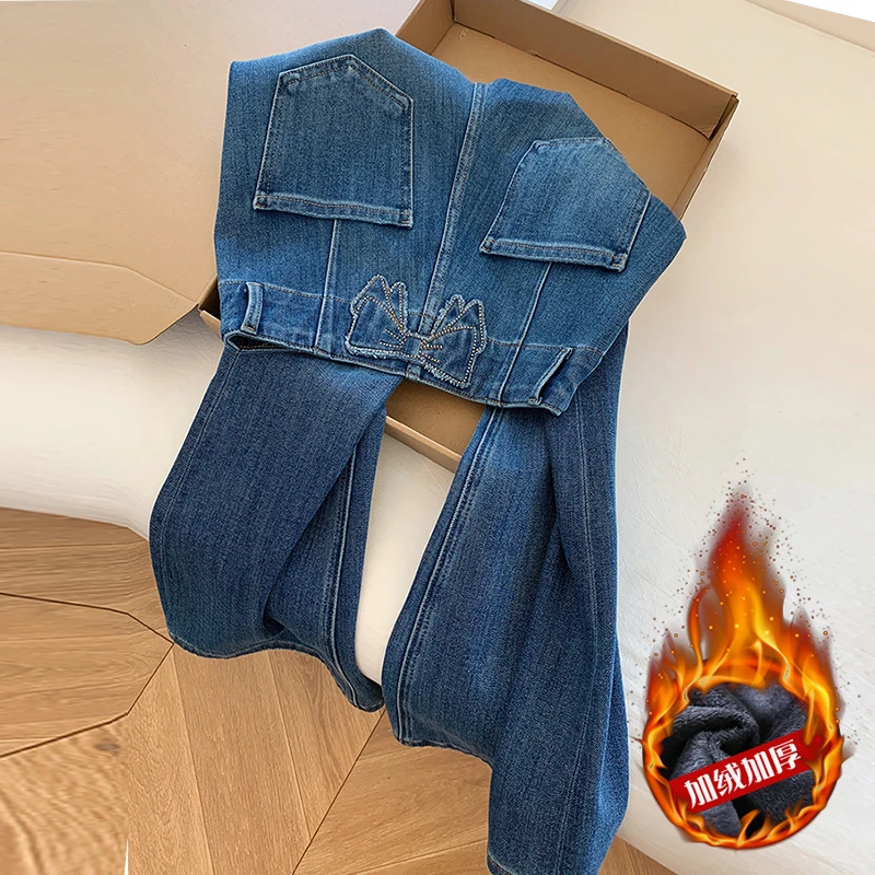 加绒高腰弹力微喇牛仔裤秋冬复古蓝小个子喇叭裤8950