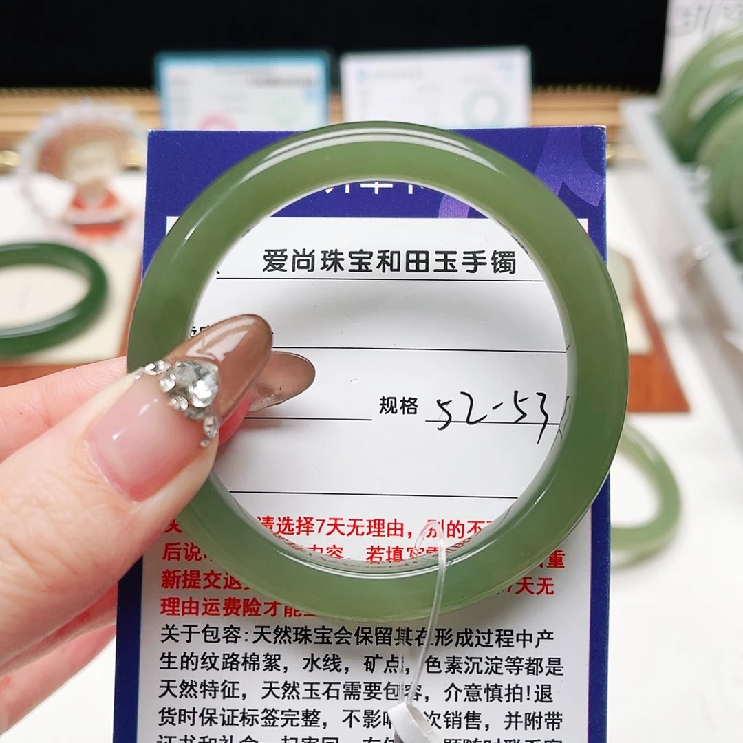 来***-和田玉未镶嵌手镯