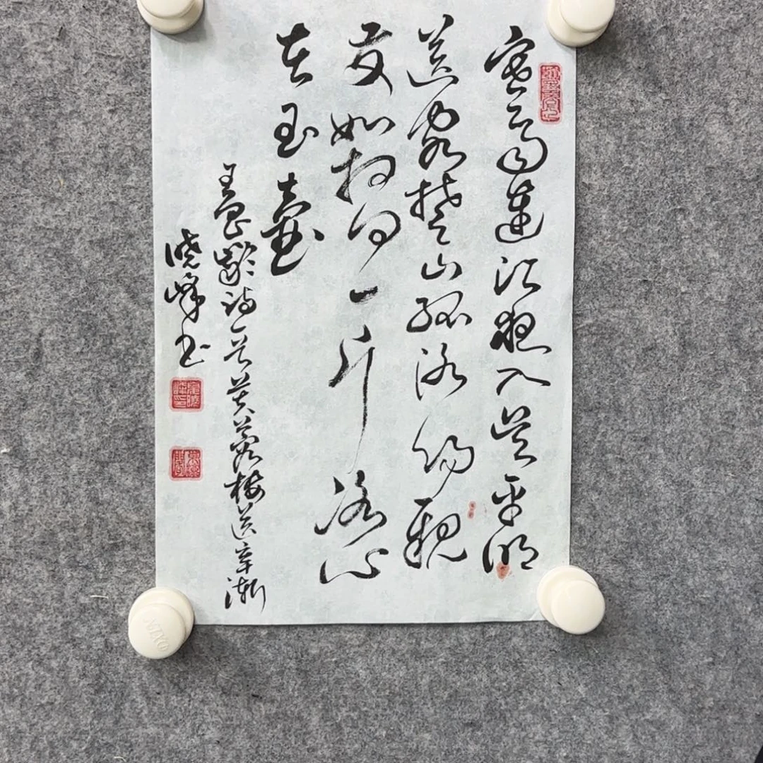 书法书法作品多次参加