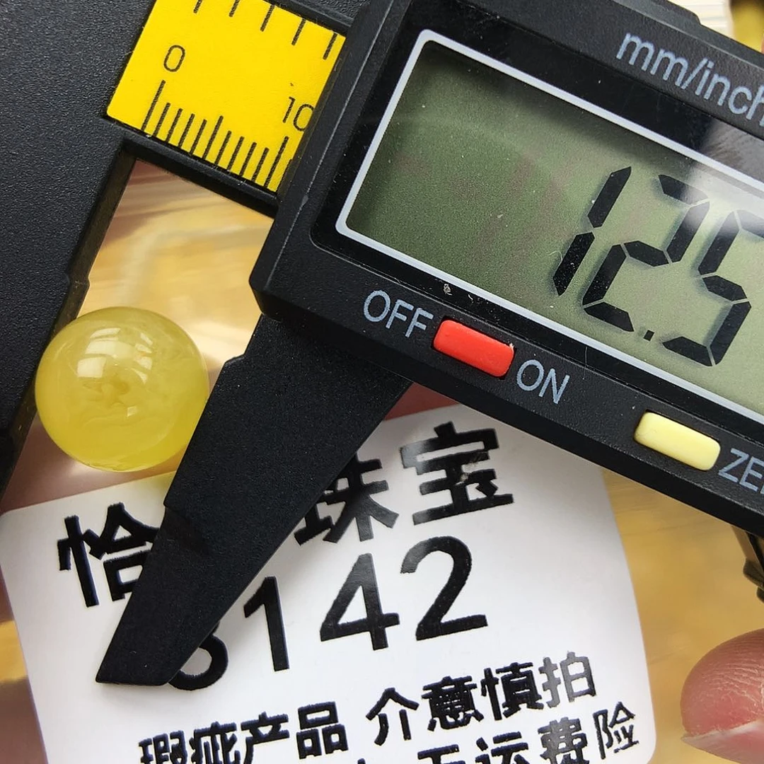 未镶嵌琥珀珠宝奇石