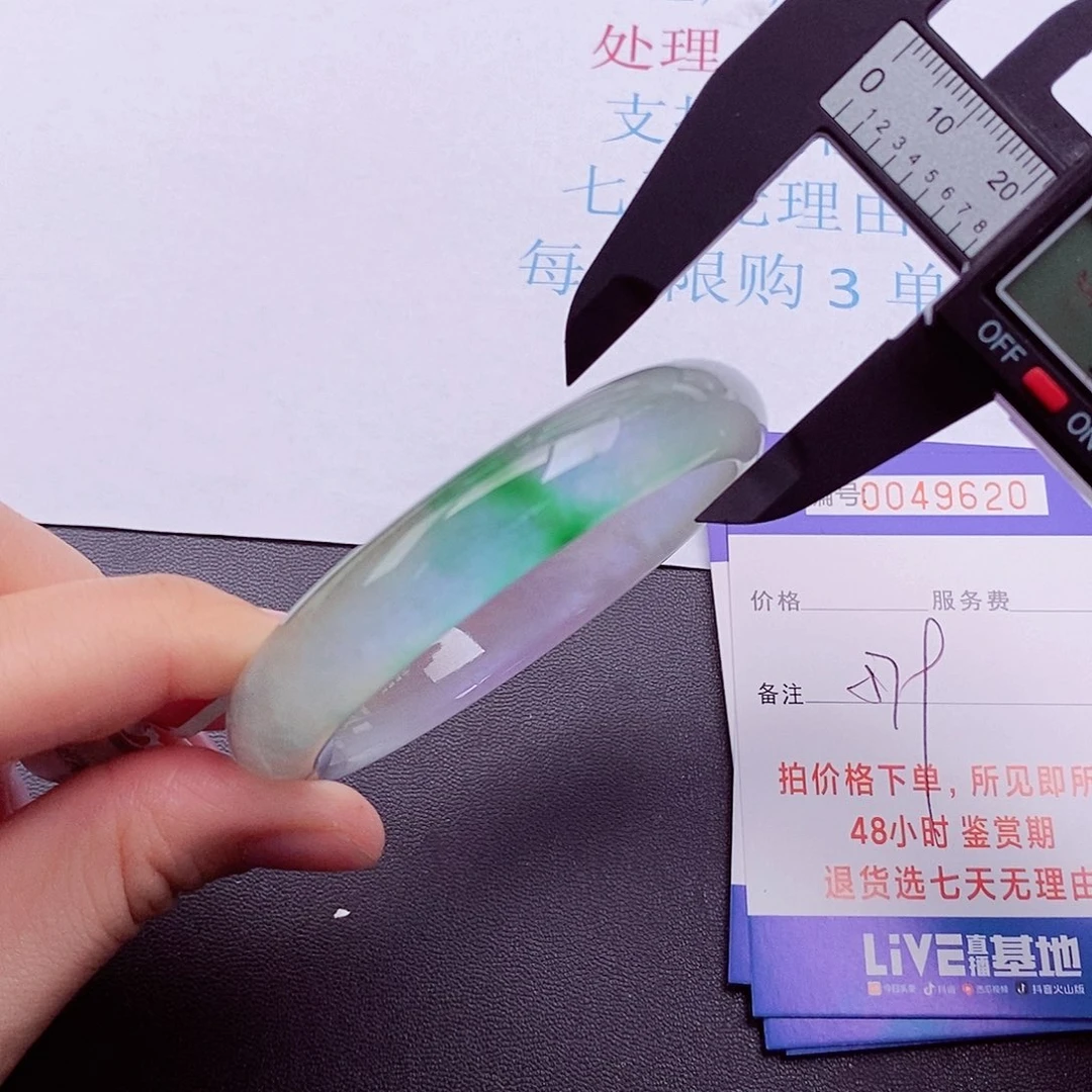 拍下实物为准000000