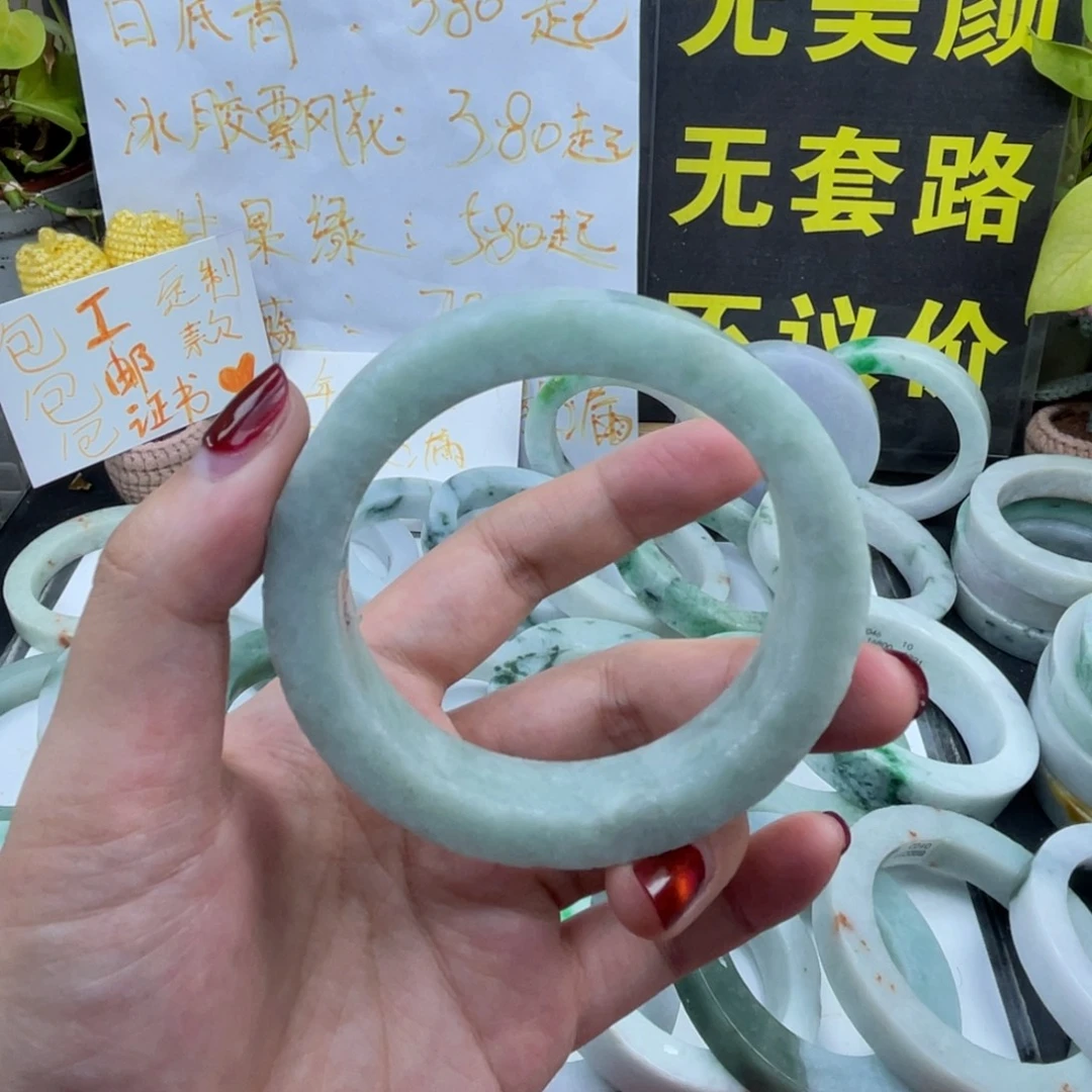 定制翡翠未镶嵌纯天然翡翠