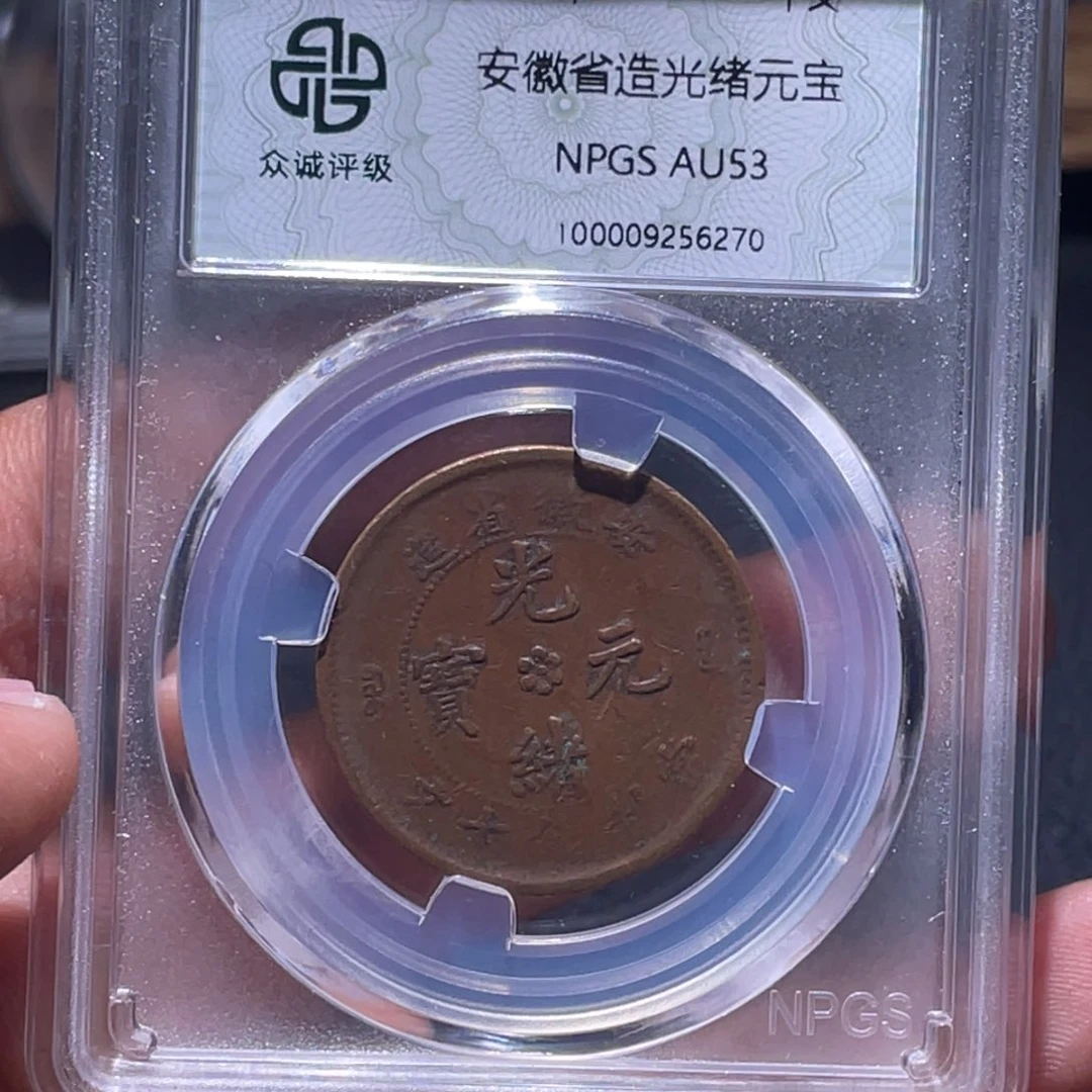 金属江南收藏江南喜6270