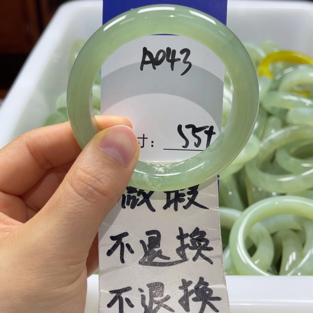 蛇纹石玉未镶嵌手镯手镯