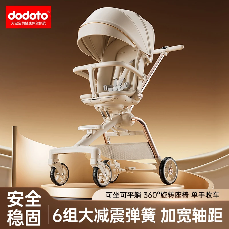 儿童遛娃神器可坐可躺轻便折叠高景观溜娃手推车宝宝婴儿车m11-2