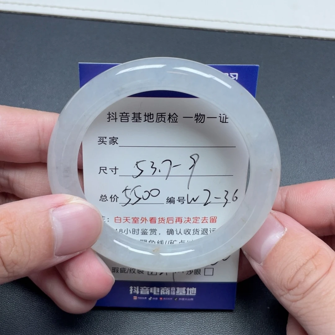 翡翠未镶嵌手镯翡翠