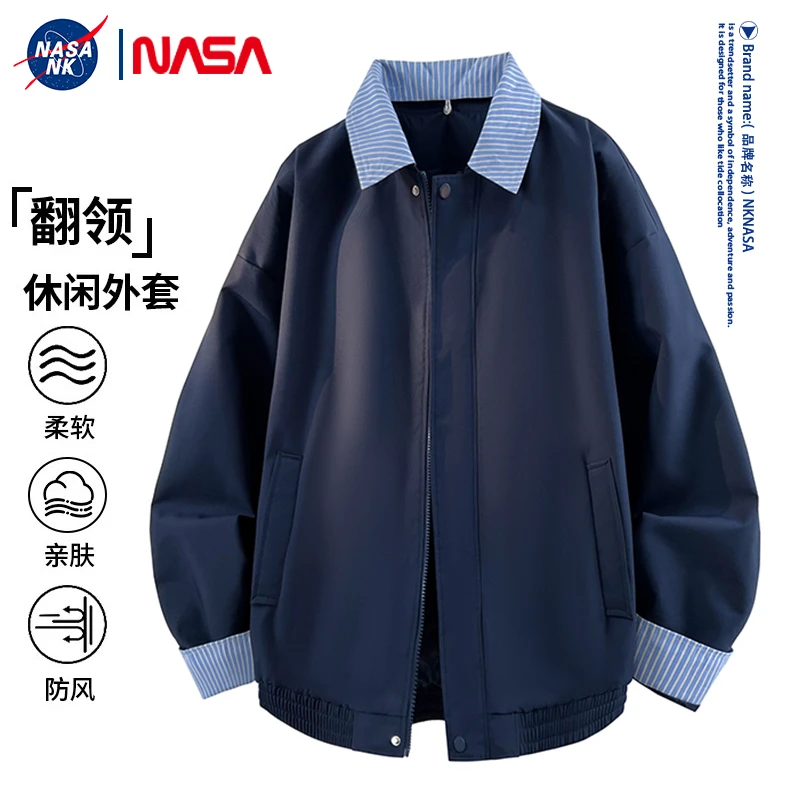 NASA联名可脱卸翻领夹克男女同款格子春季野外探险棒球服宽松上衣