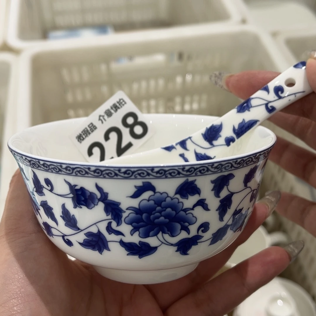 瓷片228组合、尾货微瑕孤品