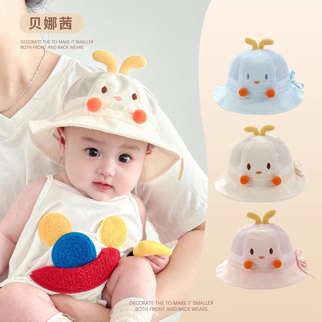 Beinaqian/贝娜茜婴儿帽子春夏季薄款宝宝防晒遮阳帽婴幼儿太阳帽