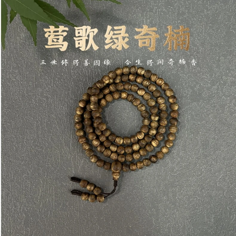 沉香【善玺1号首发】棋楠6MM圆珠多圈沉香手串多样性发货一条（86）