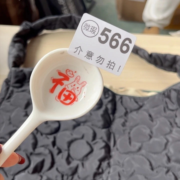 陶瓷摆件………………………