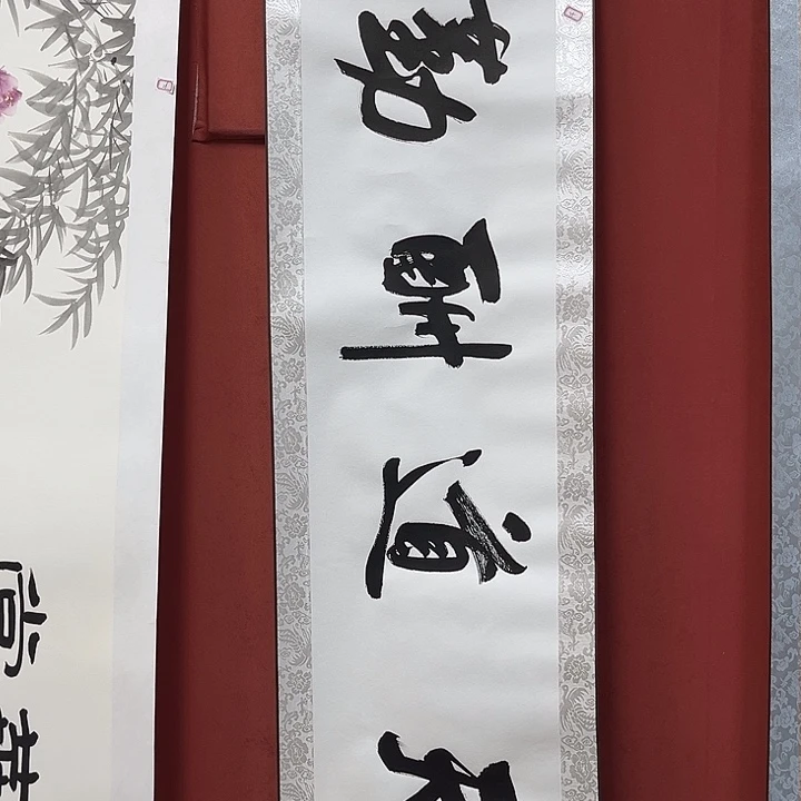 书法手绘书法字画25