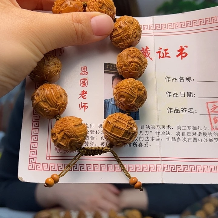 手串/手链橄榄核橄榄核