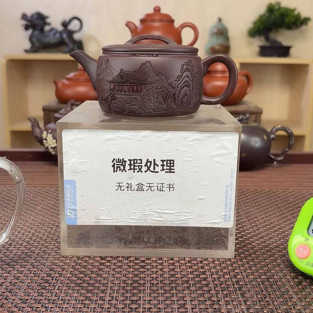 就***在茶壶绿泥微瑕处理