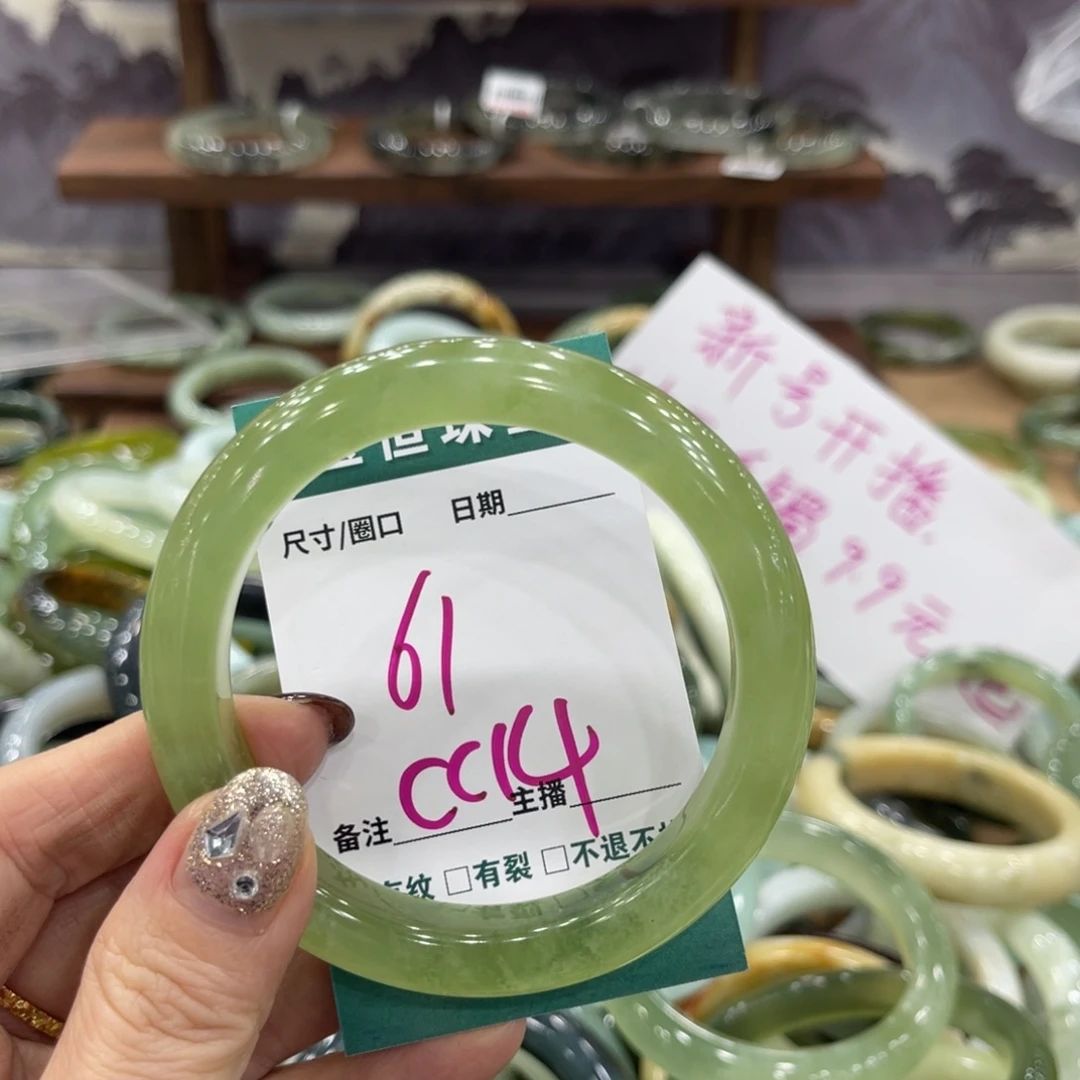 岫玉未镶嵌手镯手镯