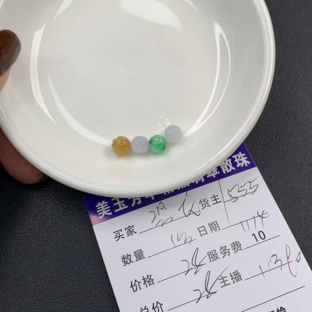 翡翠手链未镶嵌恐*