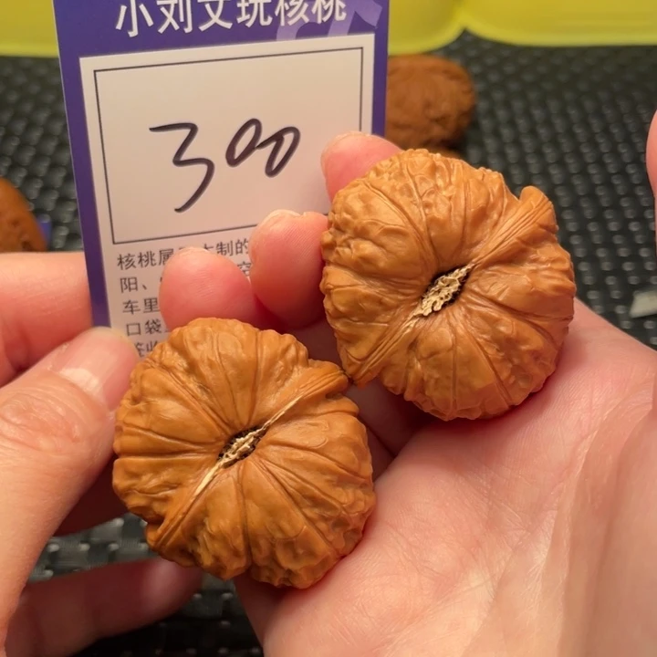 把件文玩核桃40南瓜300