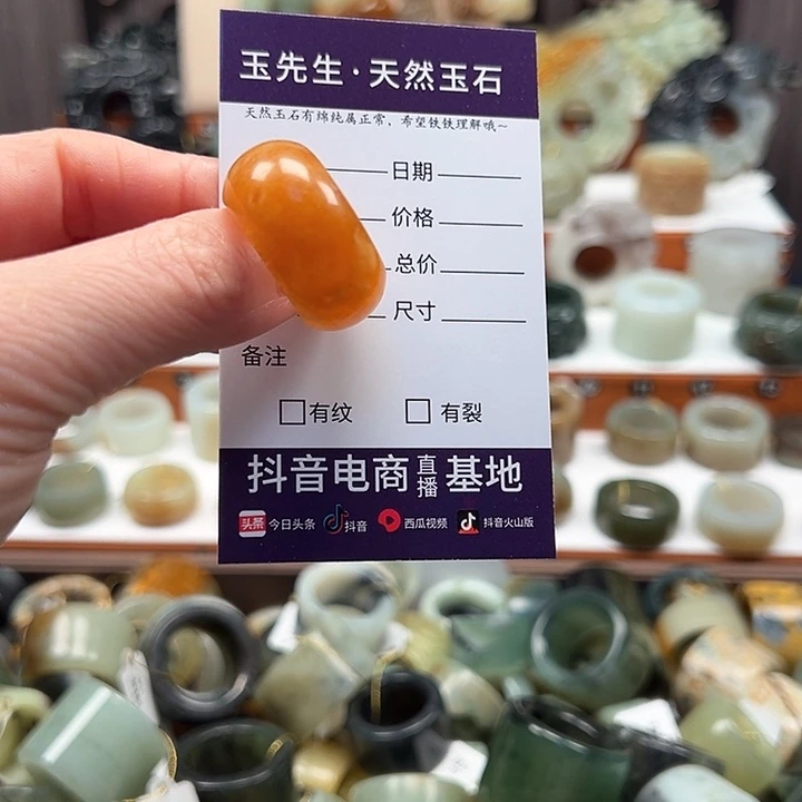 管***）蛇纹石玉未镶嵌戒指19.2内径