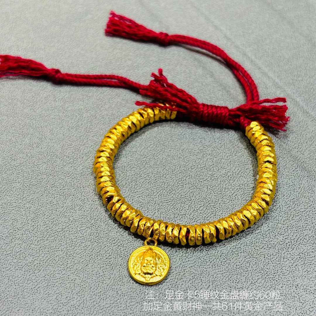 水贝至诚珠宝 足金999大轮胎卡5锤纹金黄财神盘缠 藏线编绳【60粒】