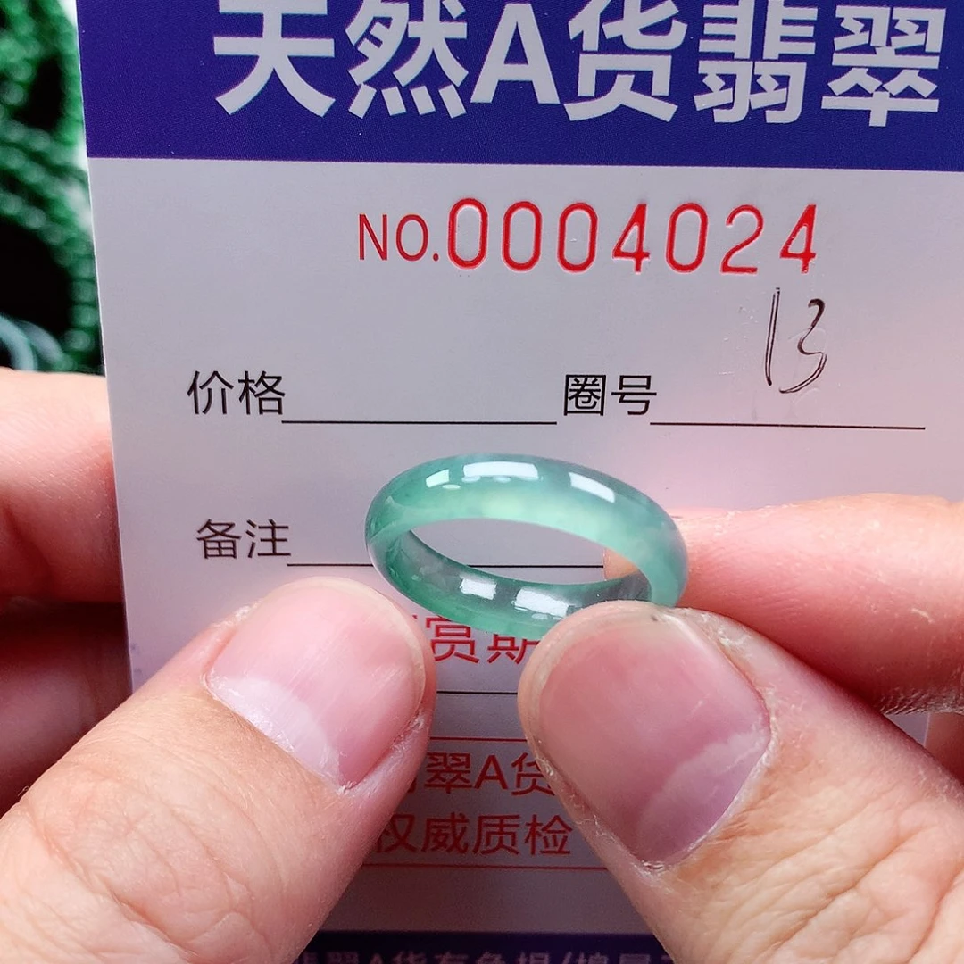【闪购商品】翡翠戒指未镶嵌天然