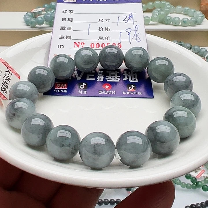 未镶嵌手链翡翠天然翡翠
